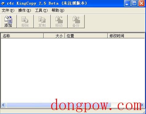 r4c KingCopy V2.5 绿色版