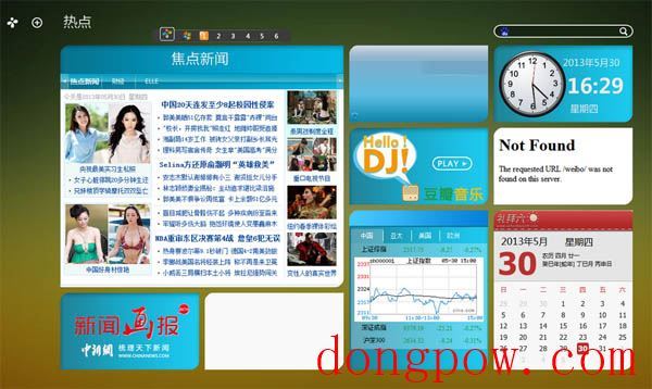 联想IdeaLife V2.5.1.9