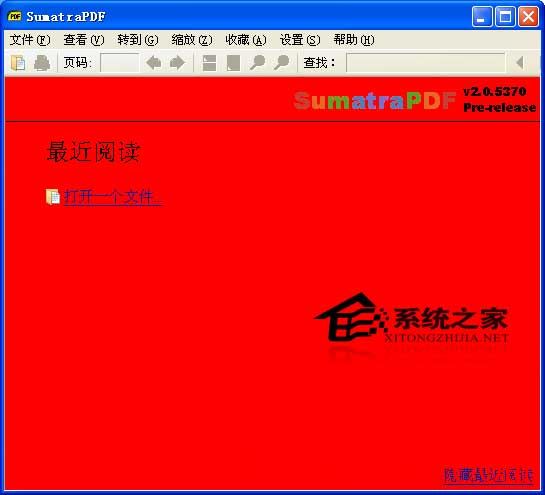 Sumatra PDF 2.2.0.6520 Beta x86 多国语言绿色免费版