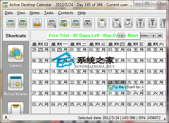 Active Desktop Calendar V7.69 b0119 英文绿色特别版