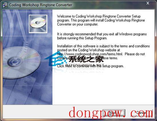 Coding Workshop Ringtone Converter 5.2.4 特别版