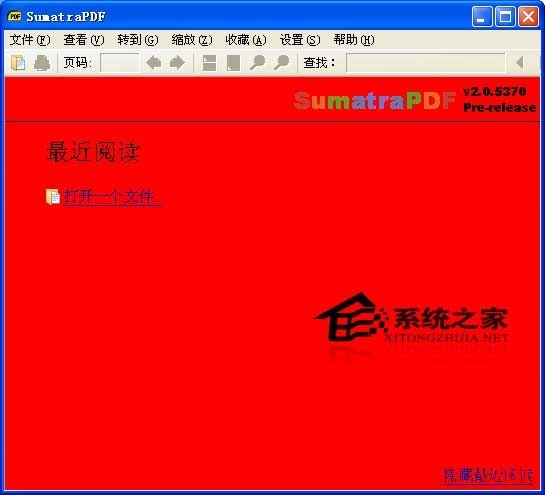 Sumatra PDF 2.0.1.6380 Beta x86 多国语言绿色免费版