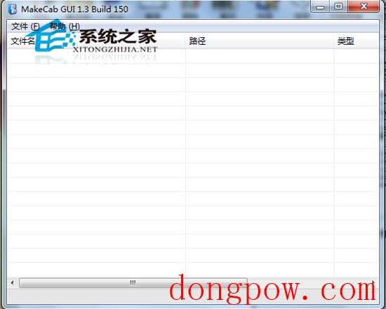 MakeCab GUI 1.3 绿色免费版
