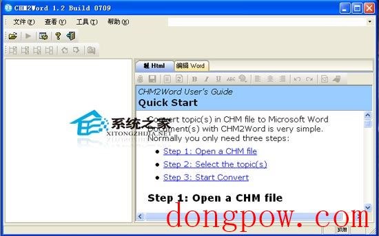 CHM2Word(反编CHM工具) V1.2 绿色汉化版