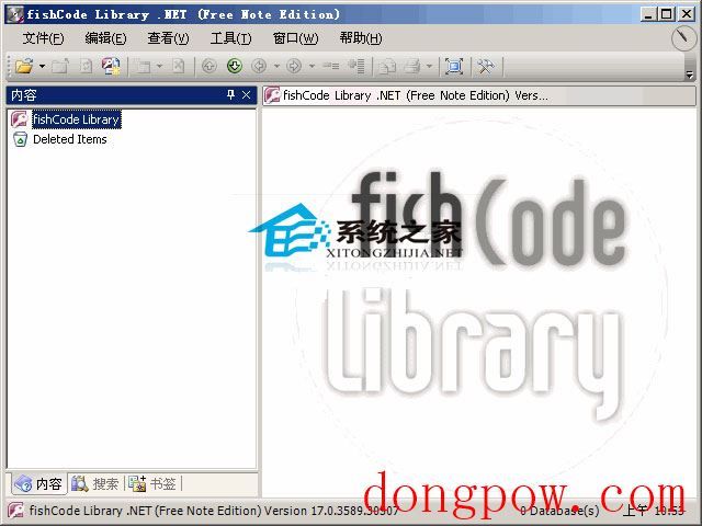 Library.NET V18.0.4369 多国语言绿色版