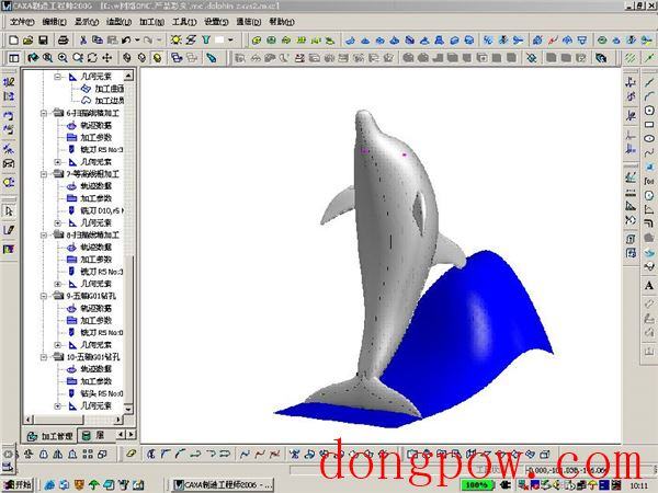 CAXA CAM 制造工程师2020