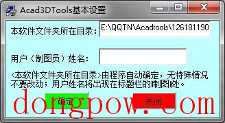 Acadtools