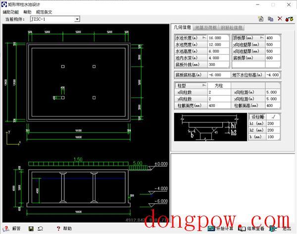 理正工具箱