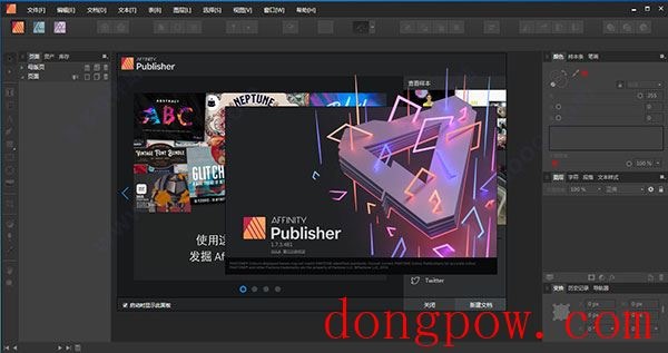 Affinity Publisher