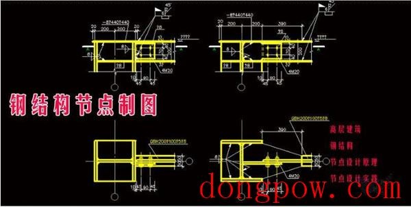 钢构CAD