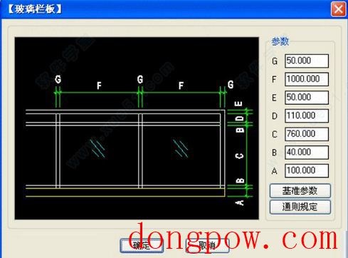 学院派工具箱