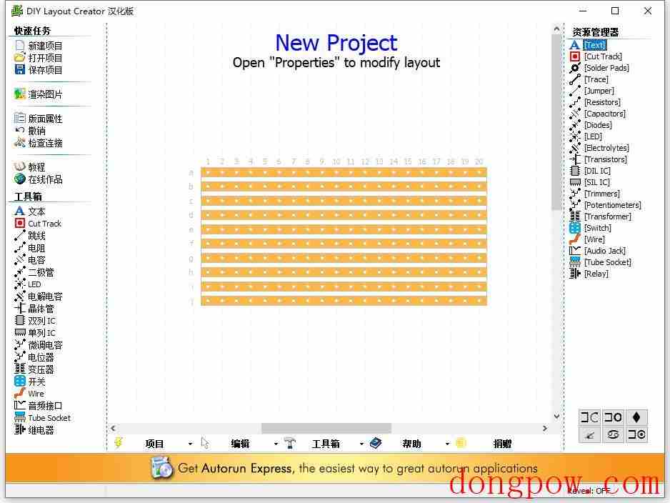 DIY Layout Creator