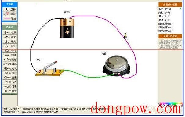 中学电路虚拟实验室