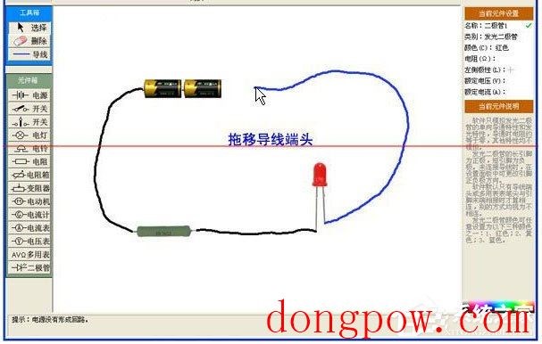 中学电路虚拟实验室