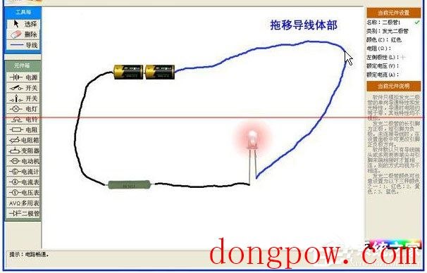 中学电路虚拟实验室