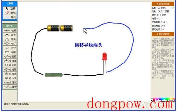 中学电路虚拟实验室