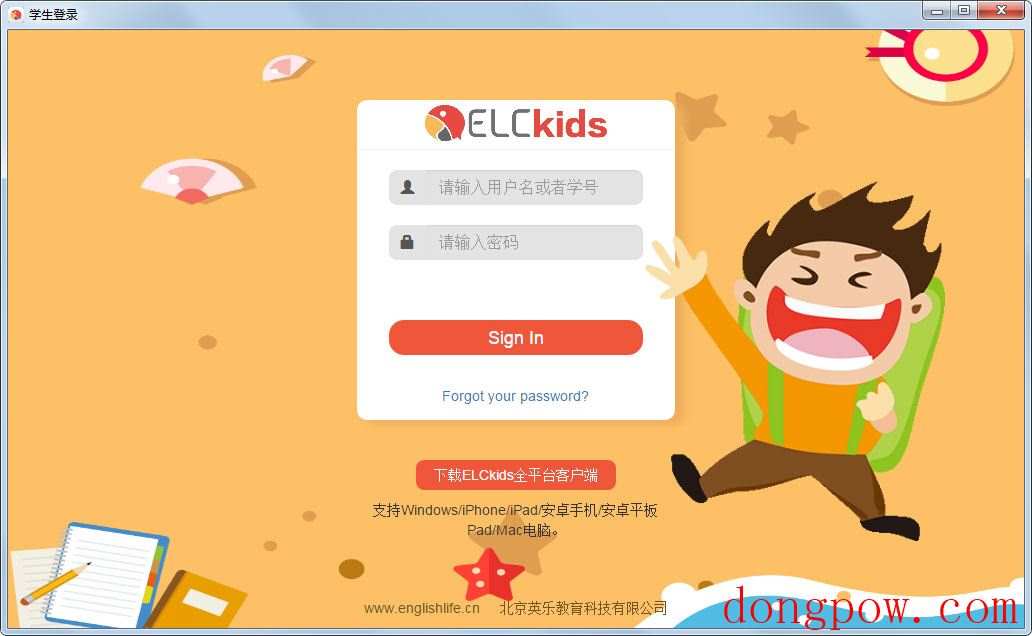 ELCkids