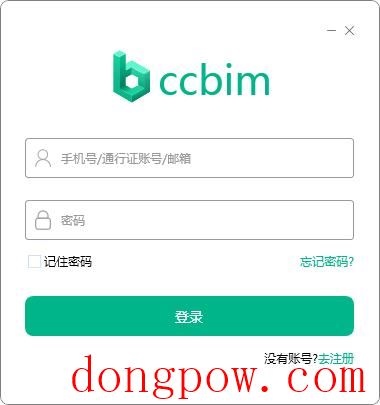 品茗ccbim