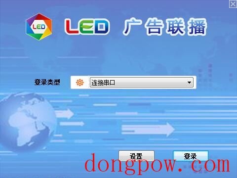 LED广告联播