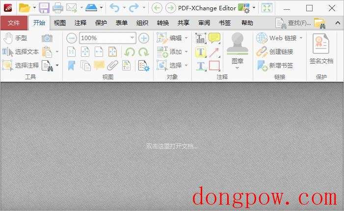 PDF XChange Editor