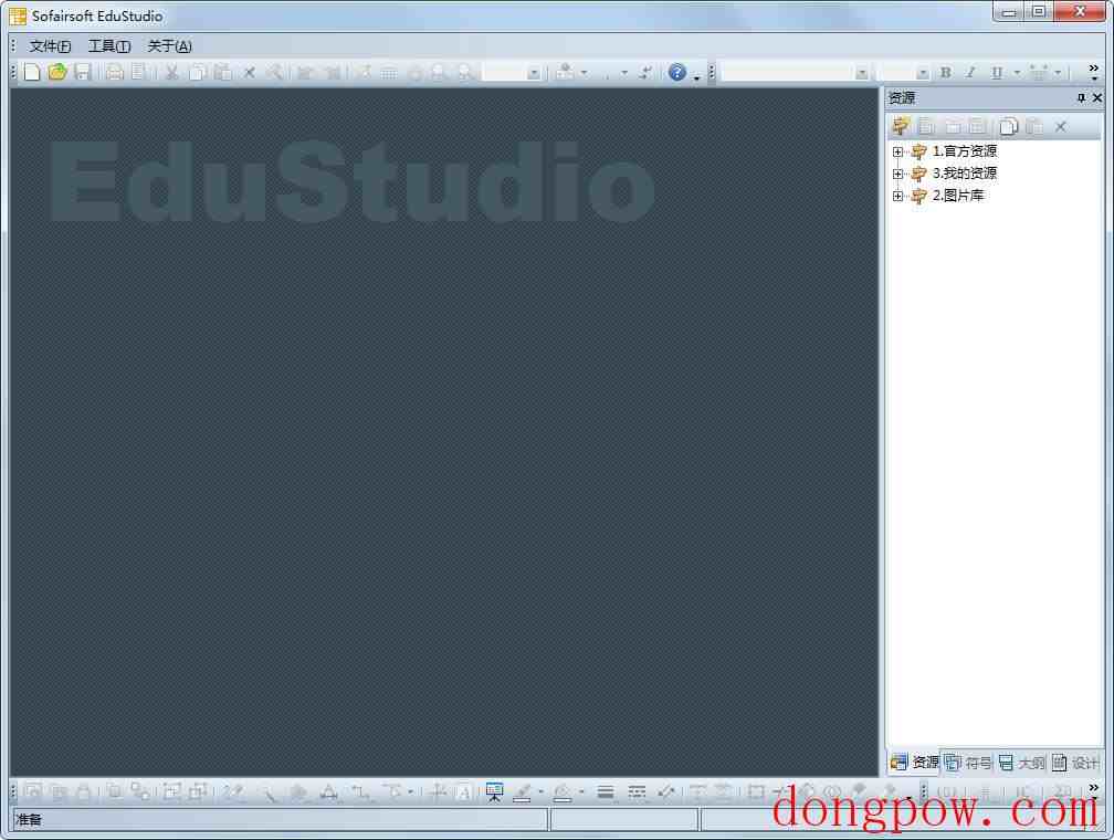 EduStudio