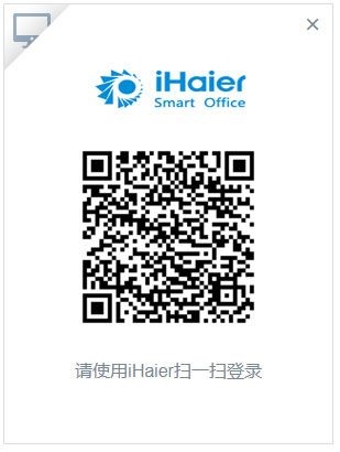 iHaier