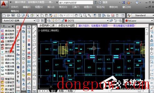 天正建筑2013破解版