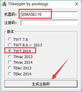 天正建筑2014破解版