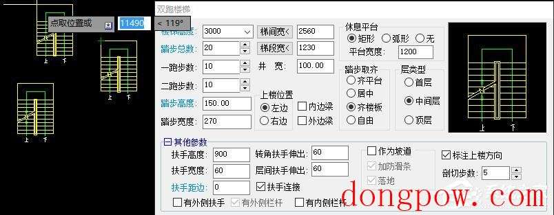 天正建筑2014破解版