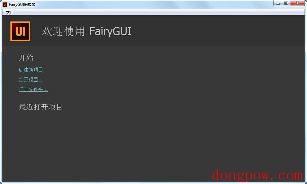 FairyGUI Editor