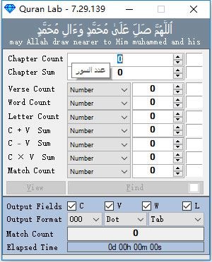 QuranCode