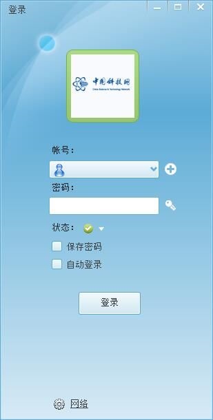 科信OA办公软件 V1.4.1.9