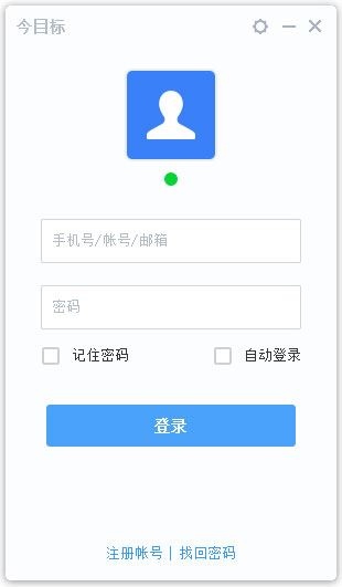 今目标OA办公系统管理 V10.1.0.236