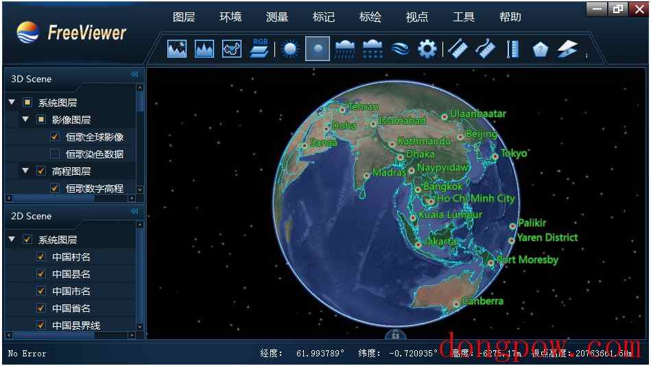 FreeEarth(三维数字地球开发平台) V3.6.4