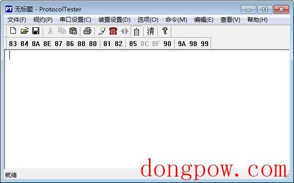 Protocoltester 官方版V1.50