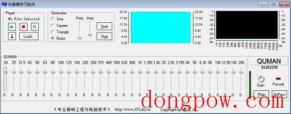 均衡器学习软件 官方版 V1.0