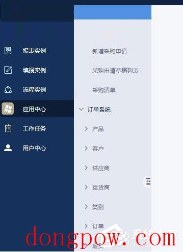 易客报表(ExcelReport) V6.4.4