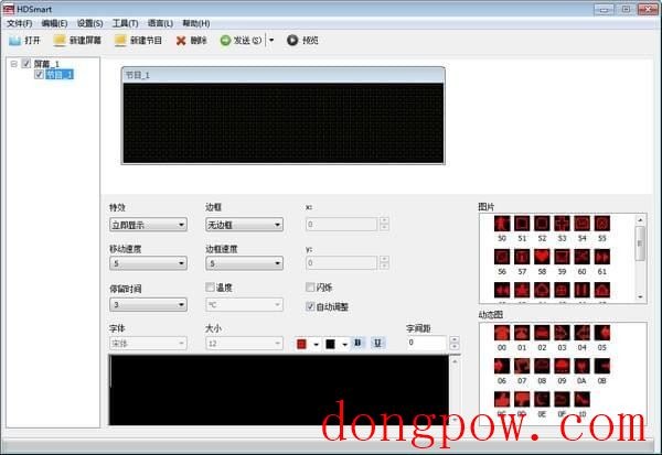 HDSmart 官方版 V3.7.1