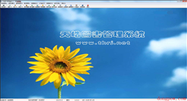 天皓图书管理系统 V7.7 单机版