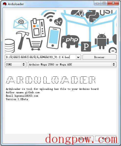 Arduloader(HEX烧录工具) V1.0 英文绿色版