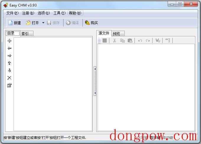 Easy CHM(CHM电子书制作软件) V3.93 中文版