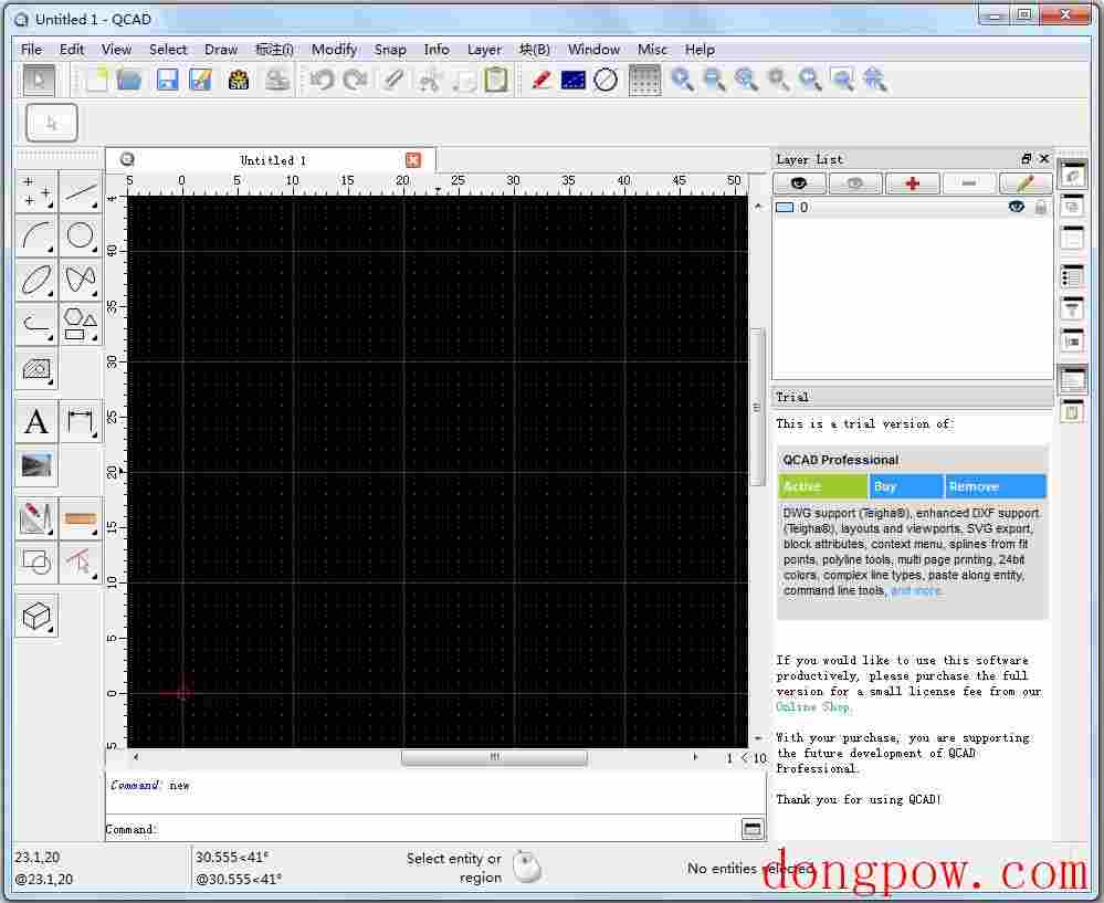 QCAD(计算机辅助制图) V3.20.1 英文版