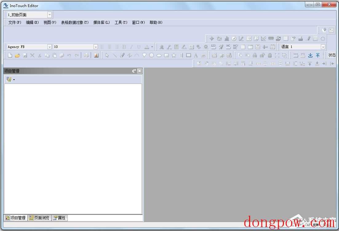 InoTouch Editor(HMI编程软件) V2.6.5 中文版