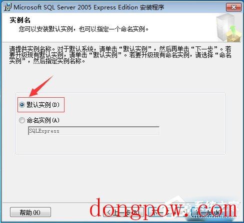 速达3000PRO单机版 V8.61