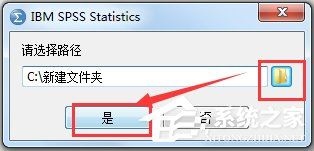 统计分析软件SPSS(统计产品与服务解决方案) V22.0 汉化版【附中文教程】