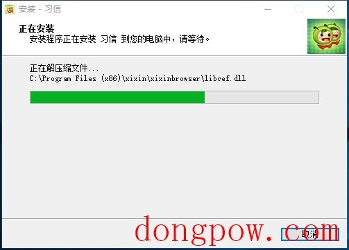 习信 V2.0.12.93