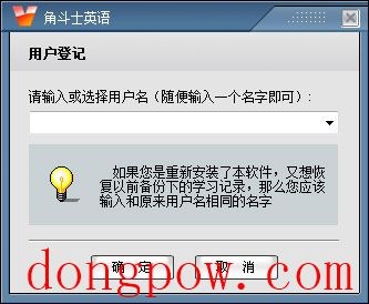 我爱学语法 V1.10 