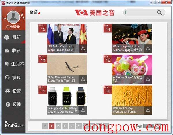 爱语吧VOA美国之音 V1.3