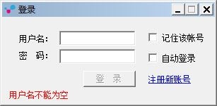  刀锋营销客户端 V1.0