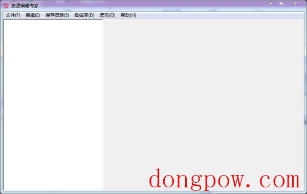  资源编辑专家 V2.21 绿色版